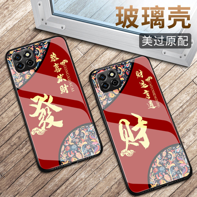 适用于华为荣耀畅玩20A手机壳KOZ-AL00CM好运玻璃壳畅玩20全包软边防摔保护套A潮牌男女情侣新款发财喜庆外壳怎么样,好用不?