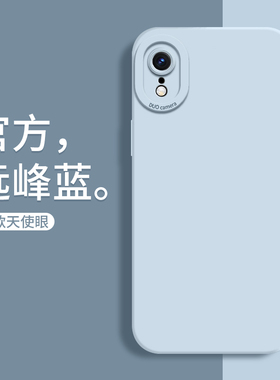 适用苹果XR手机壳iphoneXR天使眼XS液态硅胶12直边保护套14软边13pro全包11防摔max镜头加高876S男女plus新款