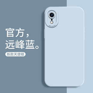 适用苹果XR手机壳iphoneXR天使眼XS液态硅胶12直边保护套14软边13pro全包11防摔max镜头加高876S男女plus新款