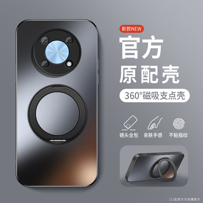 适用华为智选NZONES7Pro手机壳软边防摔NZONES7Pro+肤感磨砂保护套50Pro旋转支架磁吸圈外壳镜头全包边新款薄