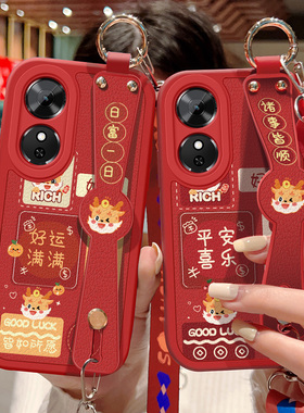 适用华为荣耀Play10C手机壳NIC-AN00红色保护套Honor祝福文字Play10c可斜挎腕带壳硅胶防摔背带挂绳好运新款
