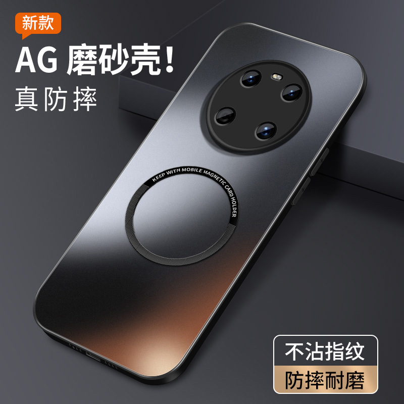 适用华为鼎桥M40手机壳防摔TDT一MA01硅胶软边保护套鼎桥M40新款磁吸圈肤感磨砂外壳镜头全包边高级感男女款