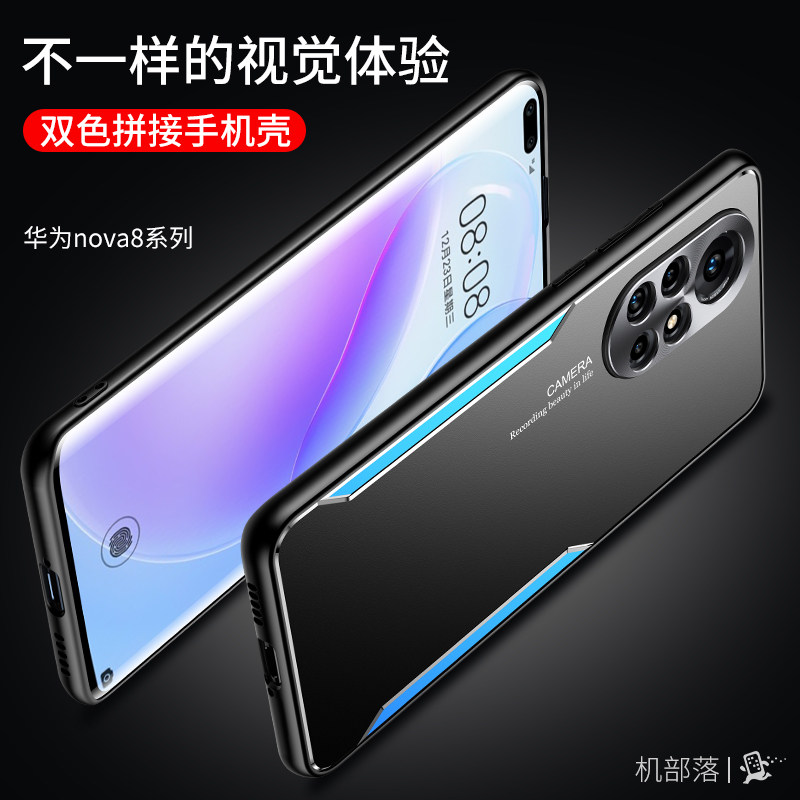 华为nova8手机壳ang-an00个性软边防摔保护套nova8pro全包精孔镜头brq