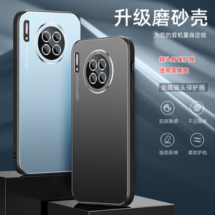 华为mate30手机壳mate30pro自带镜头膜保护套Mate40直边软胶Pro全包防摔外壳5G微磨砂金属后盖个性男女新款薄