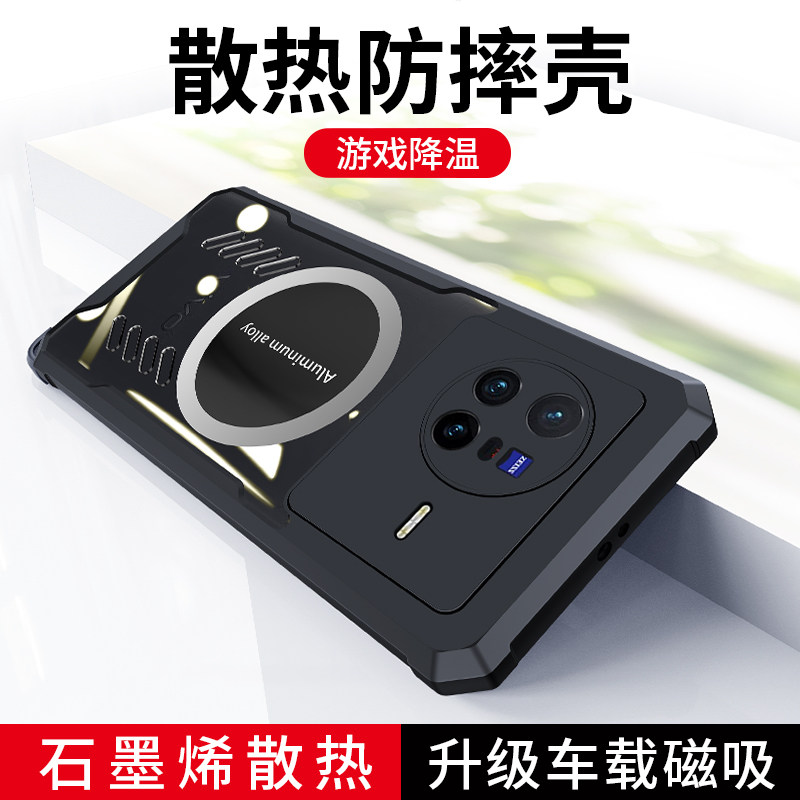 适用于vivoxnote手机壳X Note石墨烯导热vivo透气散热XNote气囊防摔保护套5G软胶全包镜头边铝合金磁吸外壳薄