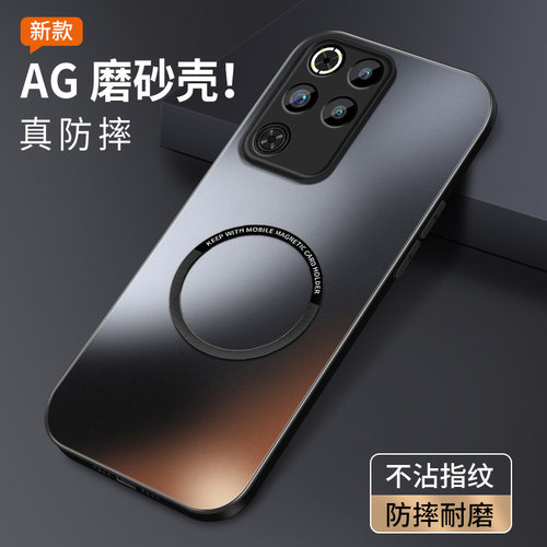 适用红魔11Pro手机壳防摔redmagic硅胶软边保护套红魔11Pro新款磁吸圈肤感磨砂外壳镜头全包边男女款防指纹薄