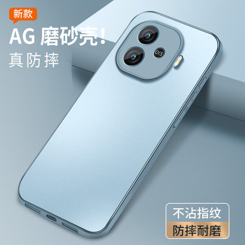 适用iQOOZ9手机壳iQOO Z9Turbo哑光AG磨砂壳z9续航版软胶全包边iQOOZ9X镜头防摔保护套高级肤感男女新款超薄