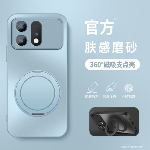 适用荣耀WIN Turbo手机壳防摔SER-AN00金属漆AG肤感磨砂壳WIN Turbo全包软边磁吸圈旋转支架保护套高级感新款