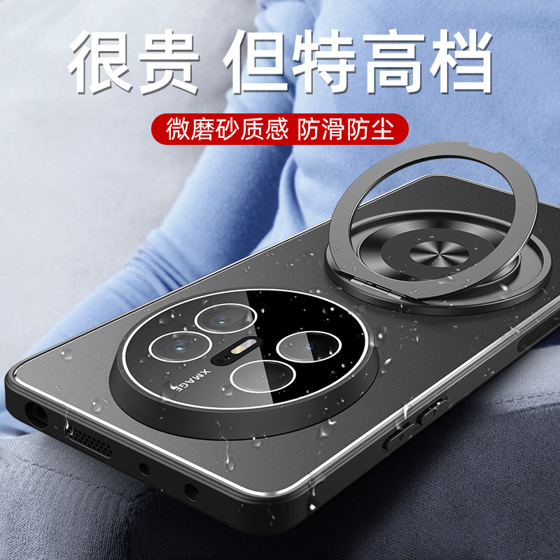 适用于华为Mate70Air手机壳防摔SUP-AL90带镜头膜保护套mate70air全包软边旋转支架外壳肤感磨砂金属后盖新款
