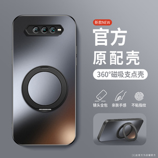 适用黑鲨4手机壳软边防摔Blackshark 4Pro肤感磨砂保护套黑鲨4S旋转支架磁吸圈外壳Pro镜头全包边新款防指纹