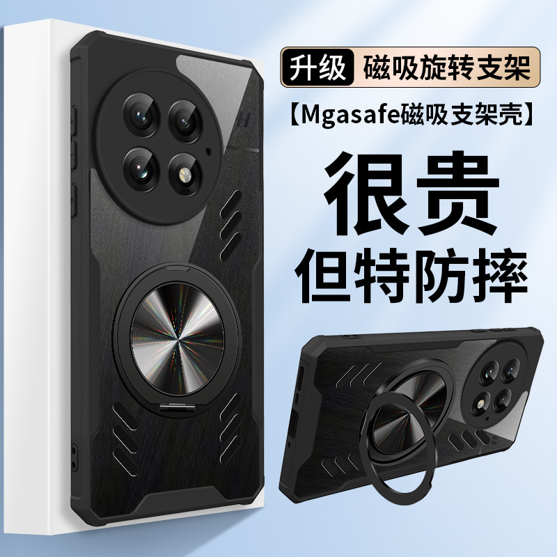 旋转支架气囊防摔适用一加13手机壳OnePlus 12石墨烯导热1+12R磁吸保护套一加11全包软边11R开孔散热外壳新款