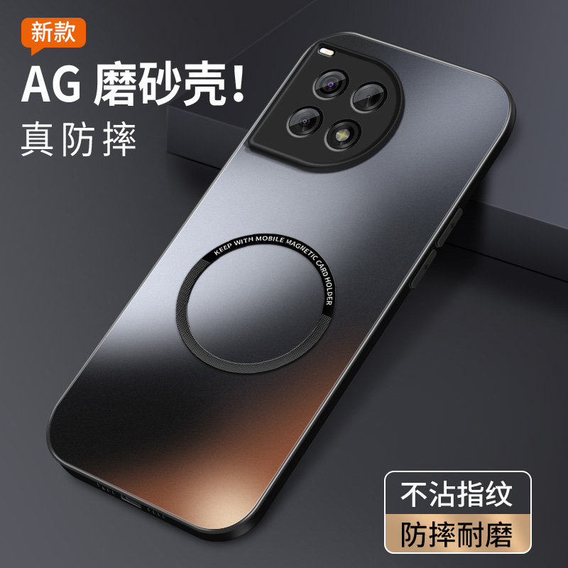 适用一加Ace3手机壳防摔OnePlus Ace3Pro硅胶软边1+Ace3V保护套一加Ace2新款磁吸圈Pro肤感磨砂外壳2V全包边