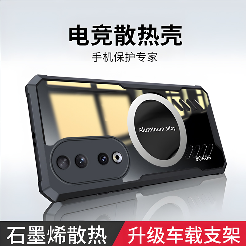 适用于华为荣耀90手机壳REA-AN00石墨烯导热Honor透气散热90Pro气囊防摔保护套REP软胶全包镜头边磁吸外壳薄