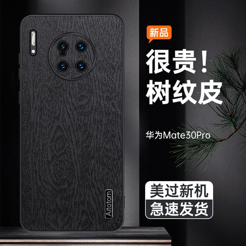 下单即送贴膜+挂绳 享优先发货