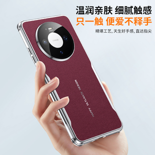 适用于华为Mate80手机壳mate80Pro刀锋素皮保护套Mate80ProMax带镜头膜电镀软边全包防摔新款皮纹外壳高级感