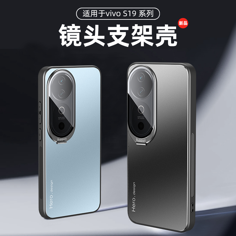 适用于vivos19手机壳S19Pro带镜头膜保护套vivo内置磁吸片S19一体支架s19pro个性防摔男女新款微磨砂金属外壳