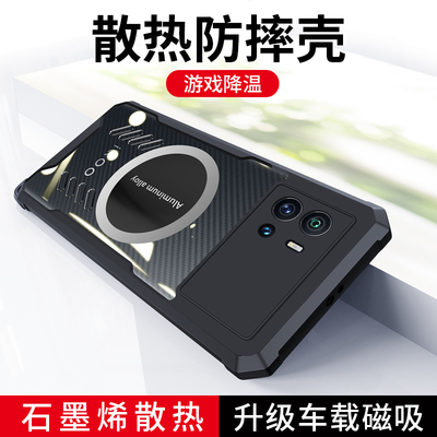 vivoiQOO9气囊防摔散热手机壳