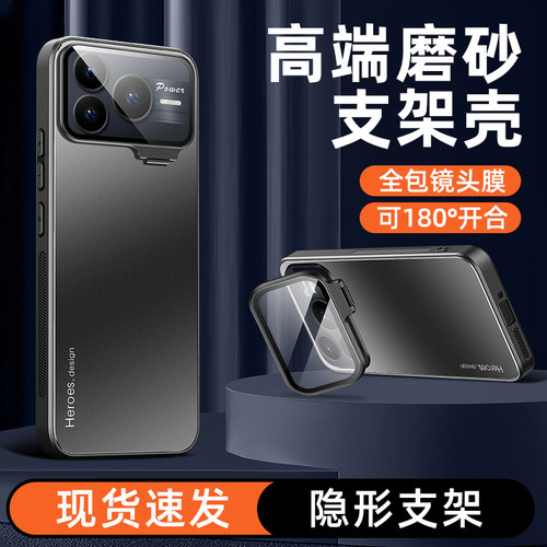 适用于华为荣耀Power2手机壳防摔SER-AN00带镜头膜保护套Power2内置磁吸片镜头支架新款微磨砂金属外壳高级感