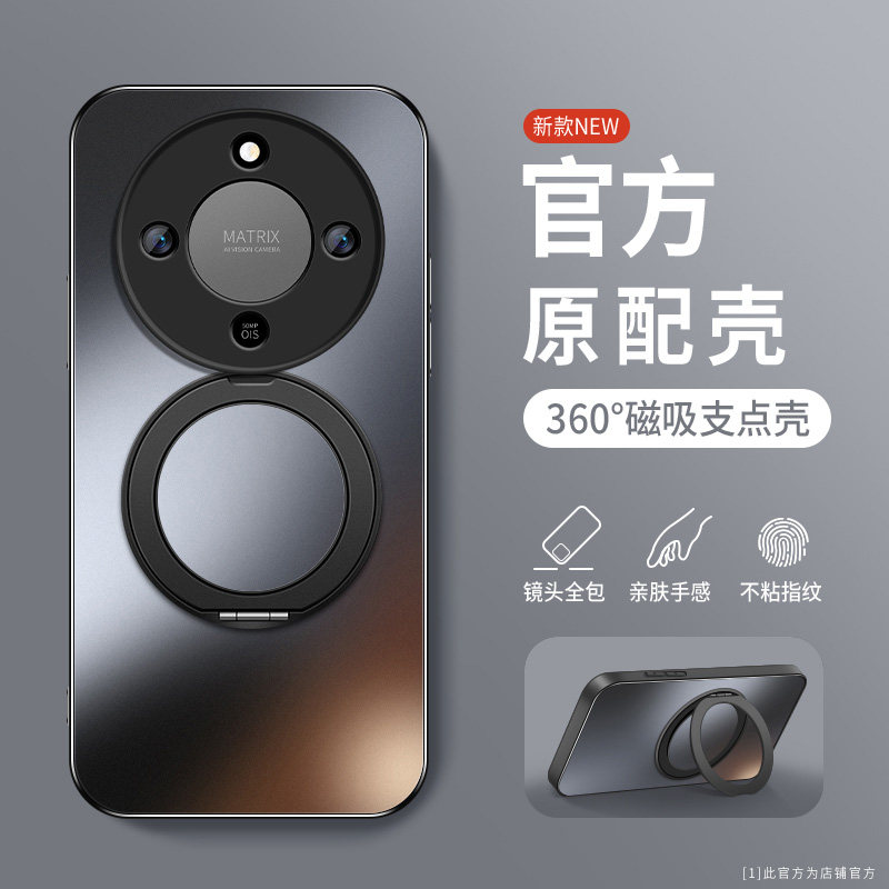 适用华为荣耀X70手机壳软边防摔MTN-AN80肤感磨砂保护套Honor旋转支架荣耀X70i磁吸圈外壳镜头全包边新款超薄