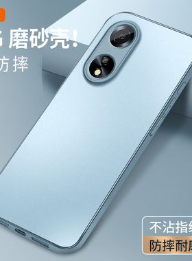 适用oppoa1手机壳A1 5G哑光AG磨砂壳OPPO软胶全包边A1Pro镜头防摔A1活力版保护套A1x肤感A1i男女新款A1S超薄
