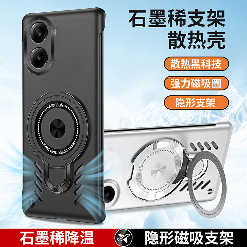 适用小米红米Turbo4手机壳防摔Redmi开孔散热保护套红米Turbo4Pro无边框硬壳一体支架磁吸圈肤感男女新款超薄