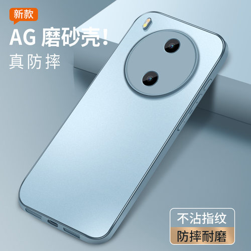 适用于vivo Y600Pro手机壳简约y600pro哑光AG磨砂壳vivo软胶全包边Y600Pro镜头防摔肤感保护套高级感男女新款
