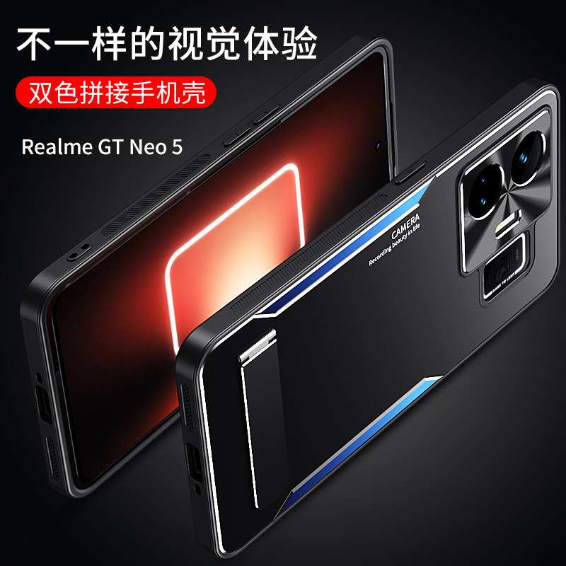 适用Realme GT Neo5手机壳OPPO软硅胶全包边realme真我GT Neo5SE个性防摔刀锋保护套金属镜头盖新款支架外壳