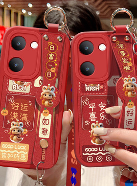 适用vivoy37手机壳防摔Y37M红色小羊皮保护套vivo喜庆祝福文字Y37 5G可斜挎腕带Y37Pro背带挂绳蛇年好运新款