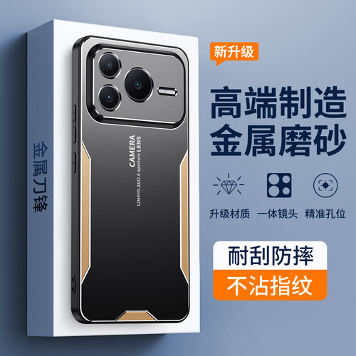 适用华为荣耀Power2手机壳软胶防摔SER-AN00金属刀锋保护套power2镜头全包边肤感磨砂外壳高级感男女情侣新款