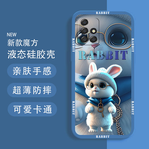 适用三星A71 4G手机壳防摔Galaxy A70眼镜兔子盖乐世A54硅胶软壳A34卡通保护套A32镜头全包A13 5G男女新款薄