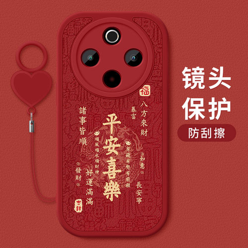 适用于iQOOZ10手机壳防摔iQOO Z10x祝福文字icoo小羊皮保护套Z10Turbo镜头全包边硅胶软壳男女新款带爱心挂环