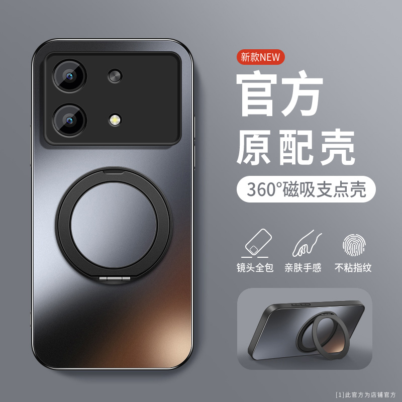 适用小米红米note13R手机壳防摔Redmi肤感磨砂保护套Note13RPro旋转支架红米note12R磁吸圈外壳全包软边新款