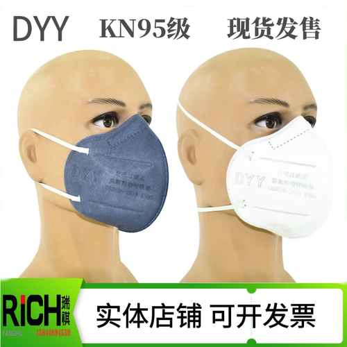 船厂用DYY工业防尘电焊烟无纺布