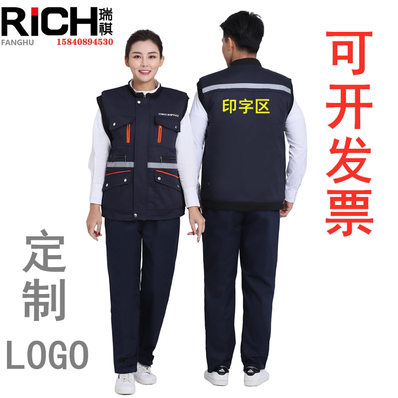 保暖防风加厚棉工服男女棉衣包邮