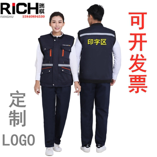 中远棉衣包邮冬保暖男女棉马甲坎肩加厚棉工作服工厂机修工人工装