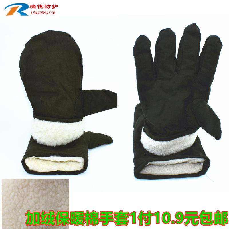 老式军绿色布棉巴掌手套劳保加棉加厚保暖旷工五指冬季棉手套包邮