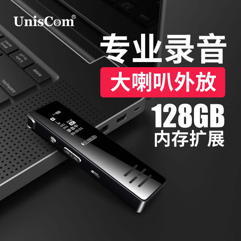 录音笔专业高清降噪超小金属上课学生商务迷你可爱MP3播放器英语在类目 MP3/MP4/iPod/录音笔中 - 来自Buy2taobao.com提供专业的淘宝代购服务