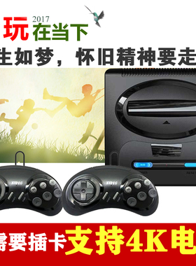 红白机电视游戏机世嘉有线双人幽游白书霸王FC家用插卡4k高清怀旧