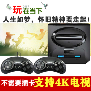 红白机电视游戏机世嘉有线双人幽游白书霸王FC家用插卡4k高清怀旧