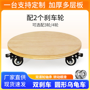 圆形加厚木板乌龟车平板车刹车四轮小推车手推车移动拉货车拉车