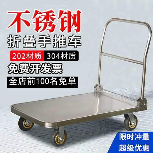 平板车手推车手拉车推货车静音折叠小推车拉货车拖车小拉车
