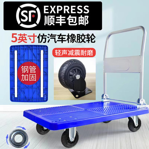 拉货小推车可折叠手推车加厚
