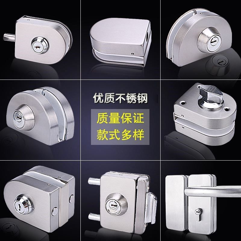 玻璃门锁地插双门卫生间免开孔双开有框双门单门办公室锁具大全|ruв категории основы строительных материалов, бытовой техники, замок, Специальные с замок - от Buy2taobao.com для оказания профессиональной услуги покупки агента Taobao