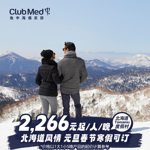 春季周末通兑