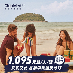 春季周末通兑