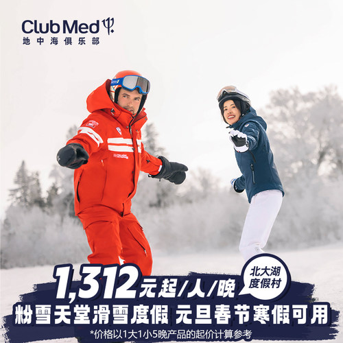 春季周末通兑
