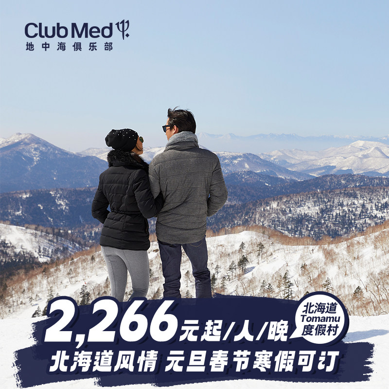 春季周末通兑