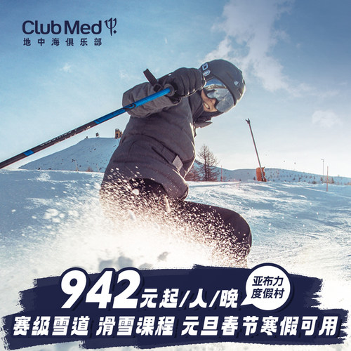 春季周末通兑