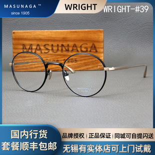 汪小菲MUMASUNAGA慕木增永眼镜架WRIGHT日本手工圆框简约复古眼镜