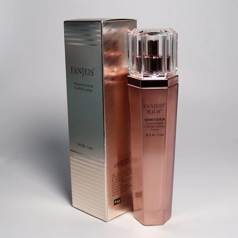 梵洁诗玻尿酸青春乳液110ml补水紧致保湿抗细纹